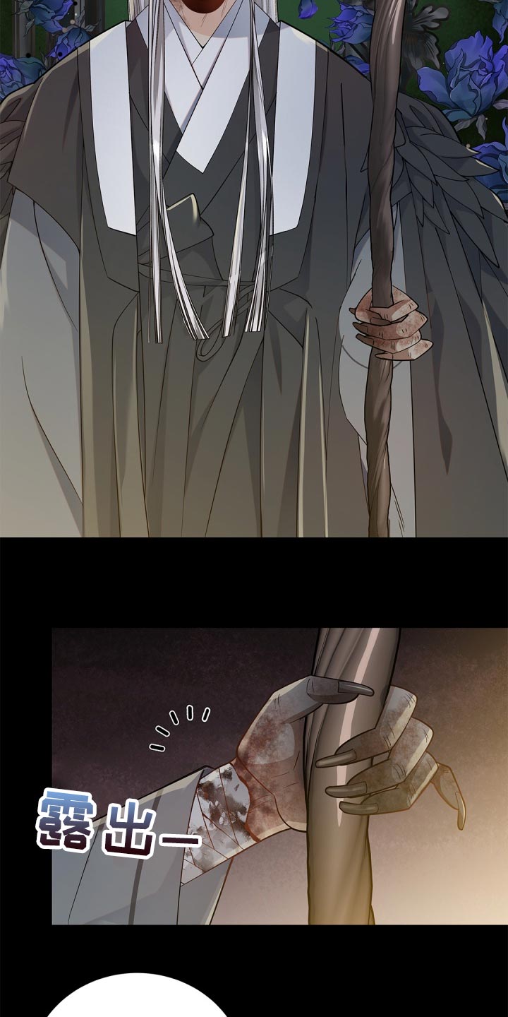 第35章：祸从口出6