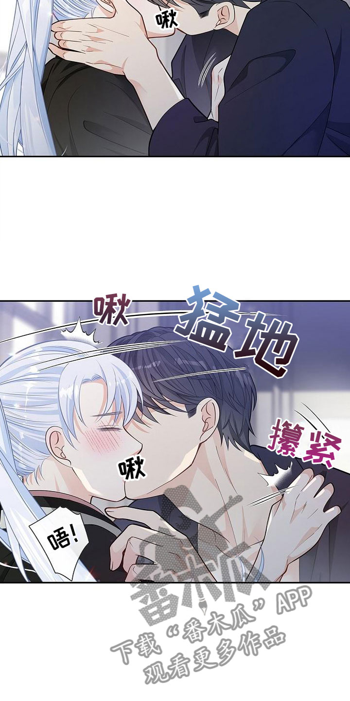 第12章：隐情7