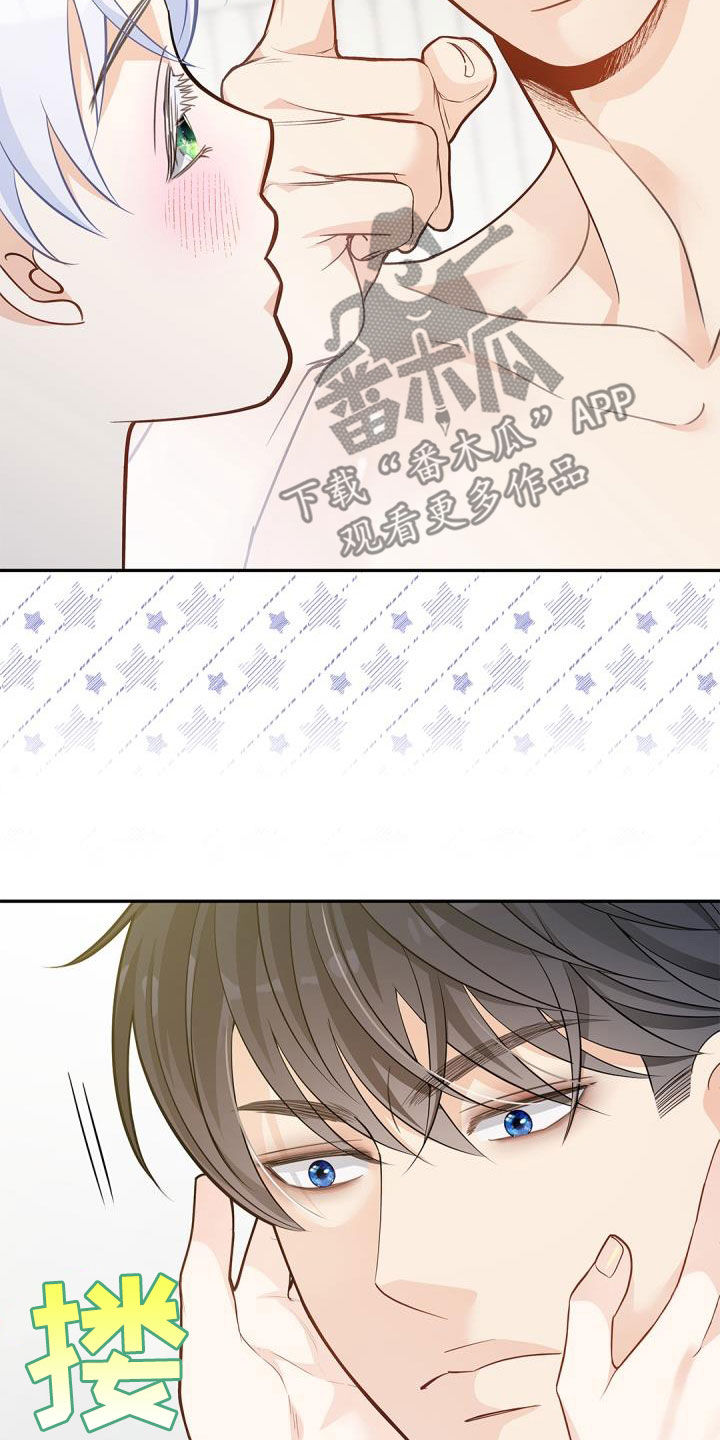 第80章：【第二季】诚实的样子19