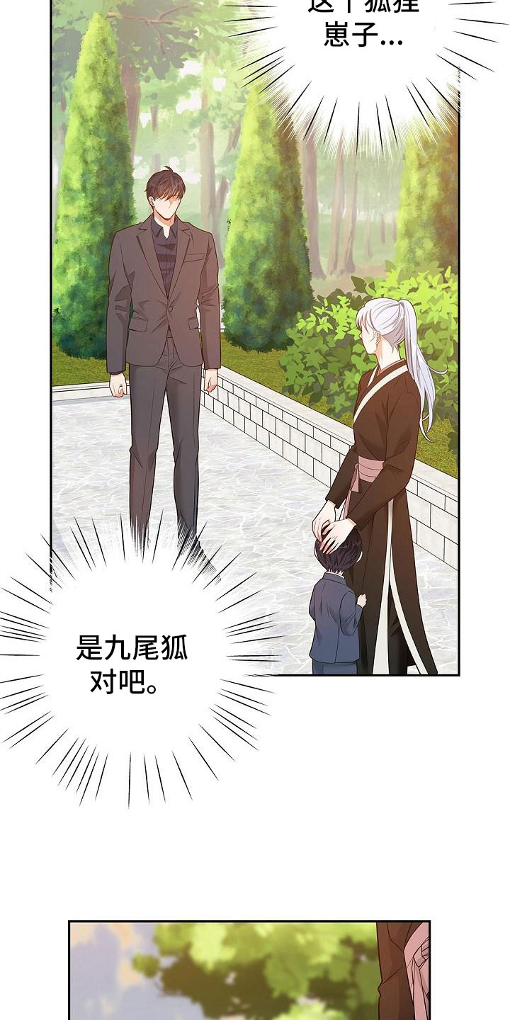 第6章：不相信11