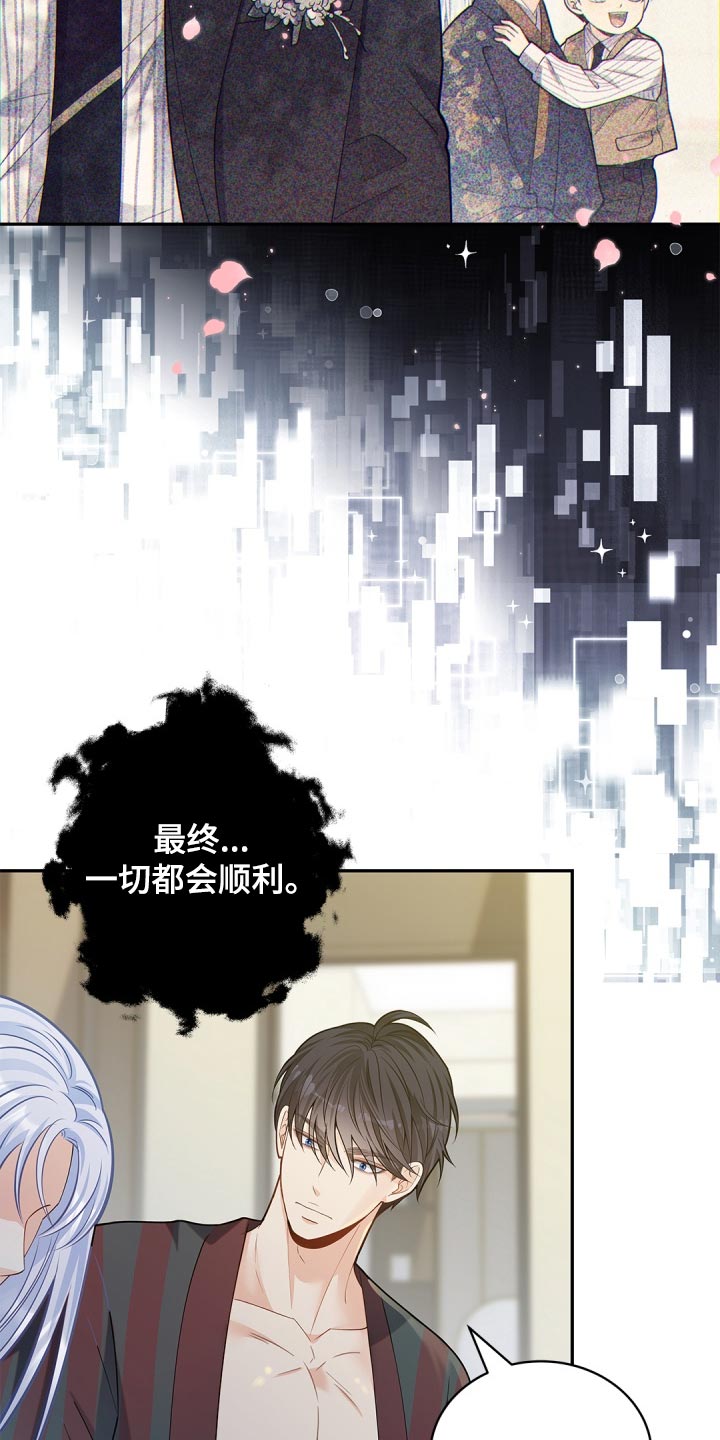 第39章：预知13