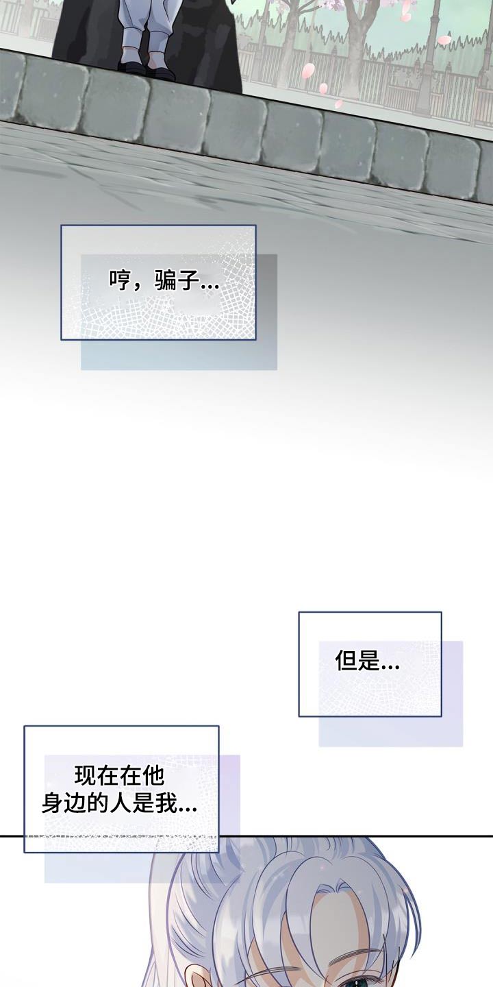 第69章：【第二季】克制不住8