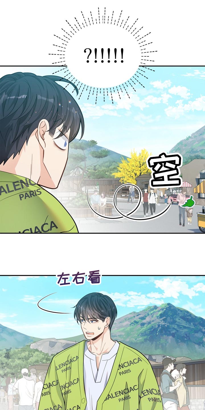 第31章：消失了25