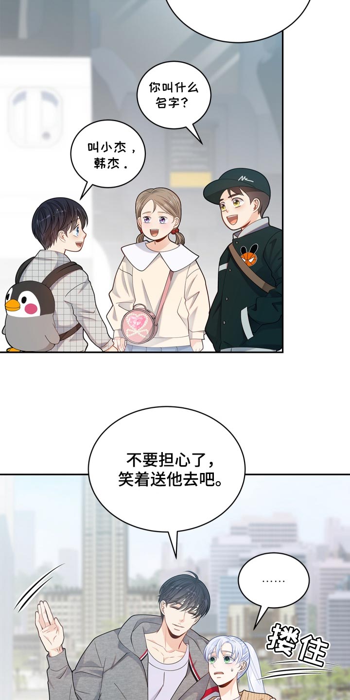 第36章：承认5