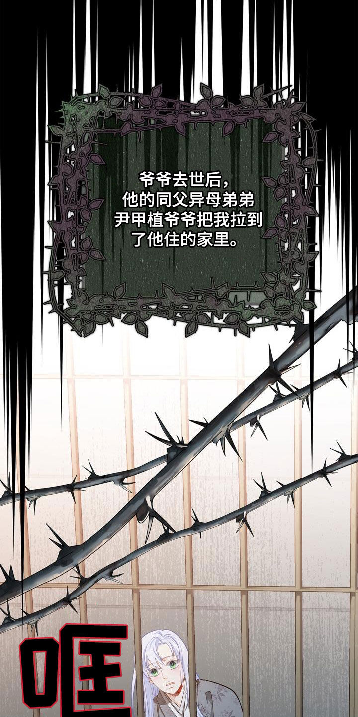 第81章：【第二季】看到的未来24