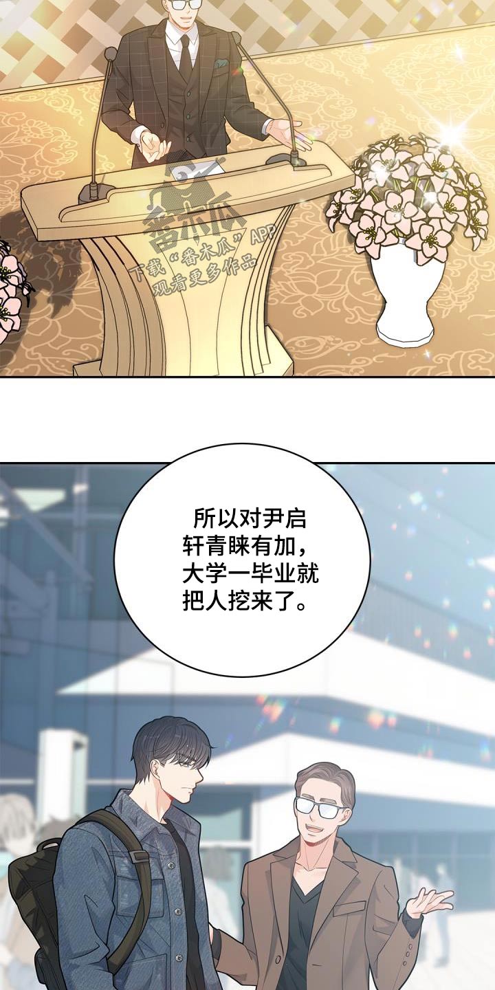 第61章：背景22