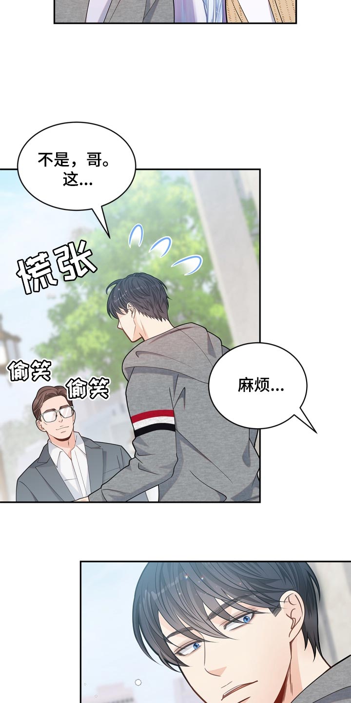第37章：好好享受3