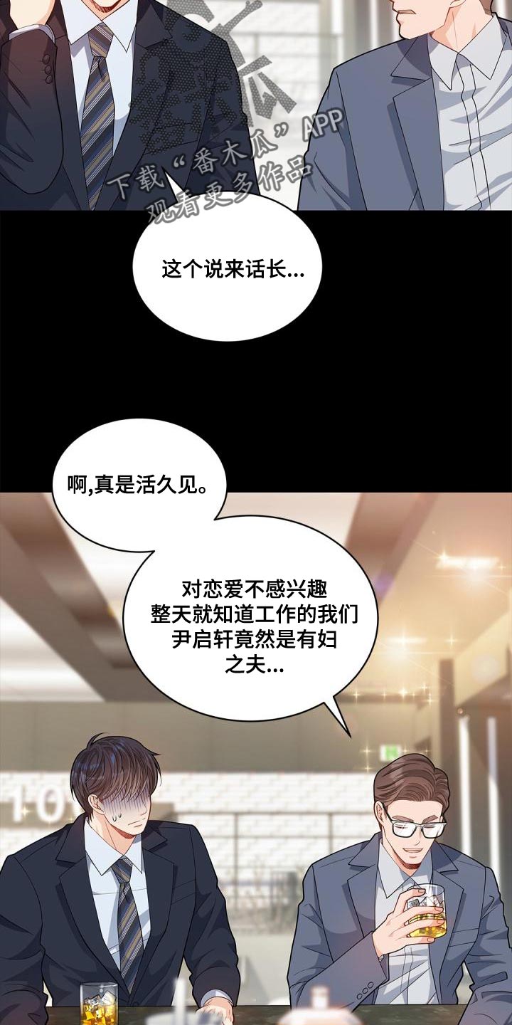第46章：看到了什么15