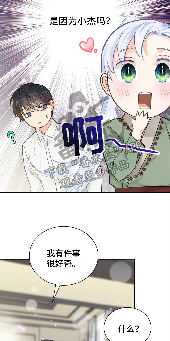第17章：以后18