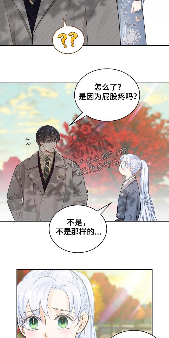 第55章：拜托6