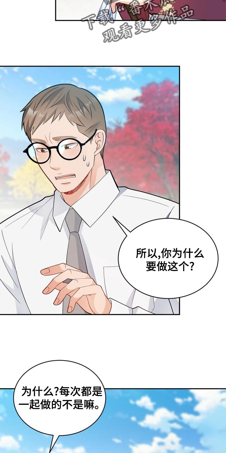 第50章：被孤立了17