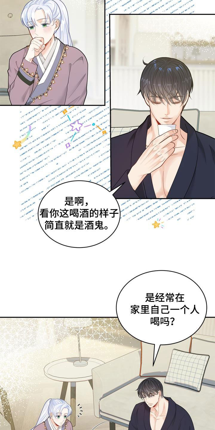 第78章：【第二季】酒鬼20