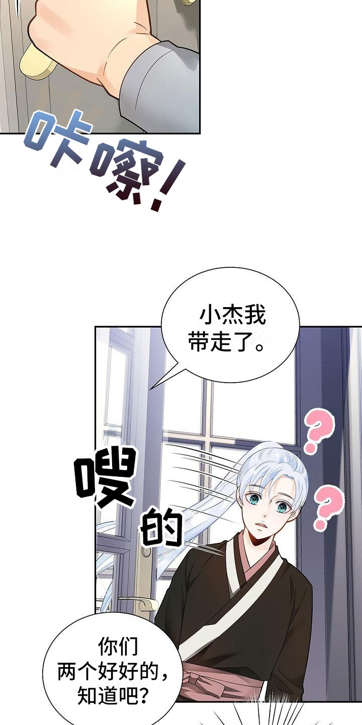 第10章：稍微改观16