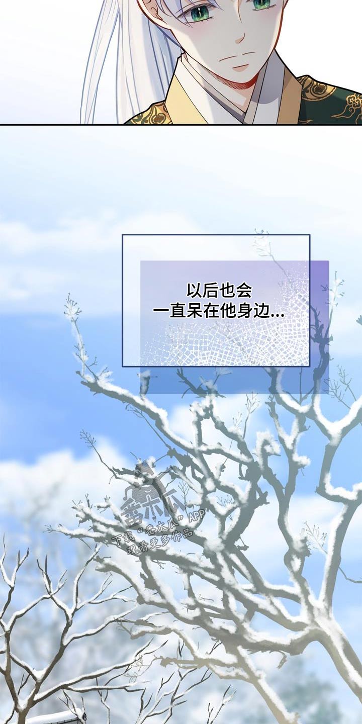 第69章：【第二季】克制不住9