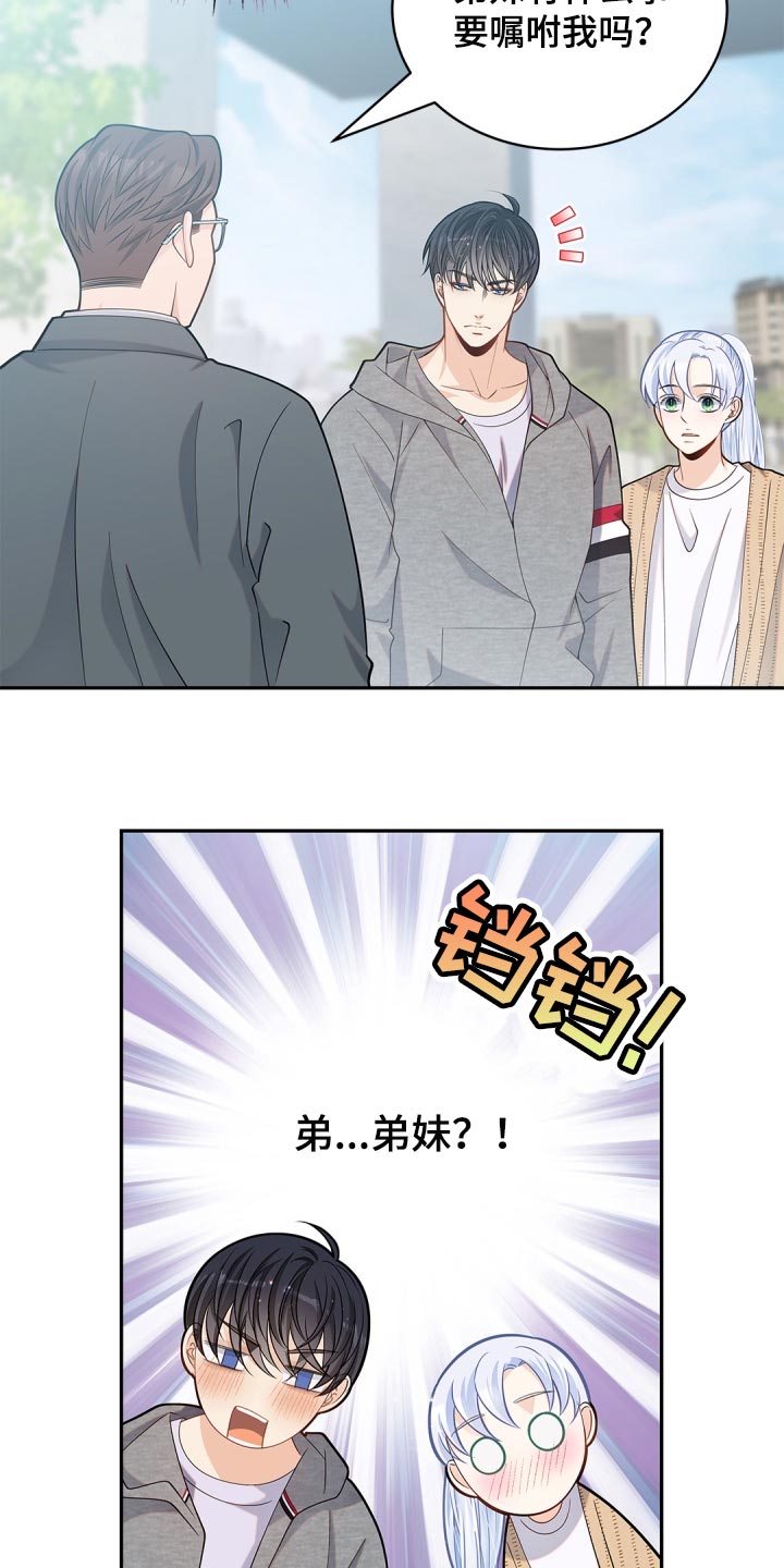 第37章：好好享受2