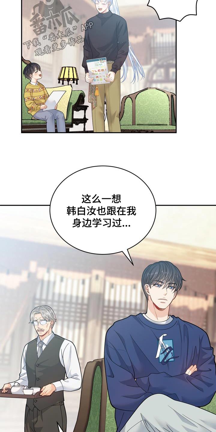 第68章：【第二季】学习12