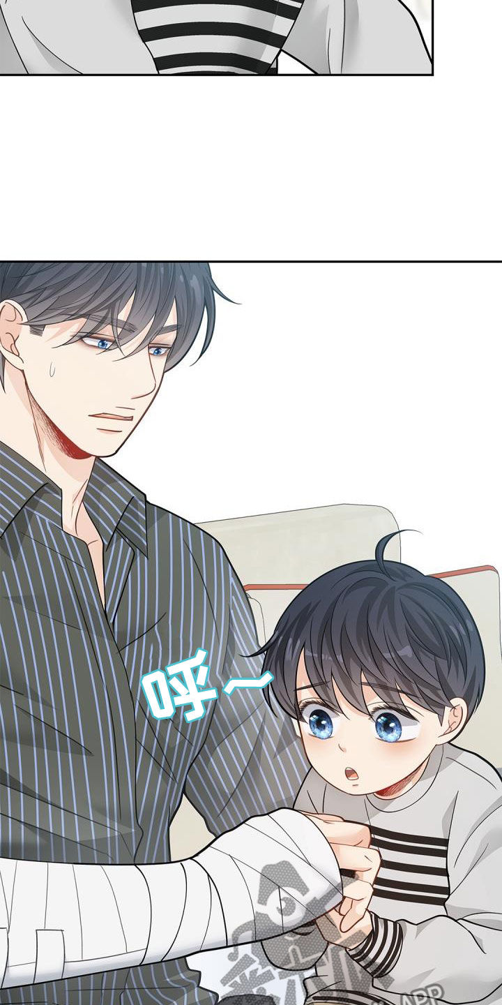 第88章：【第二季】不要讨厌哦17