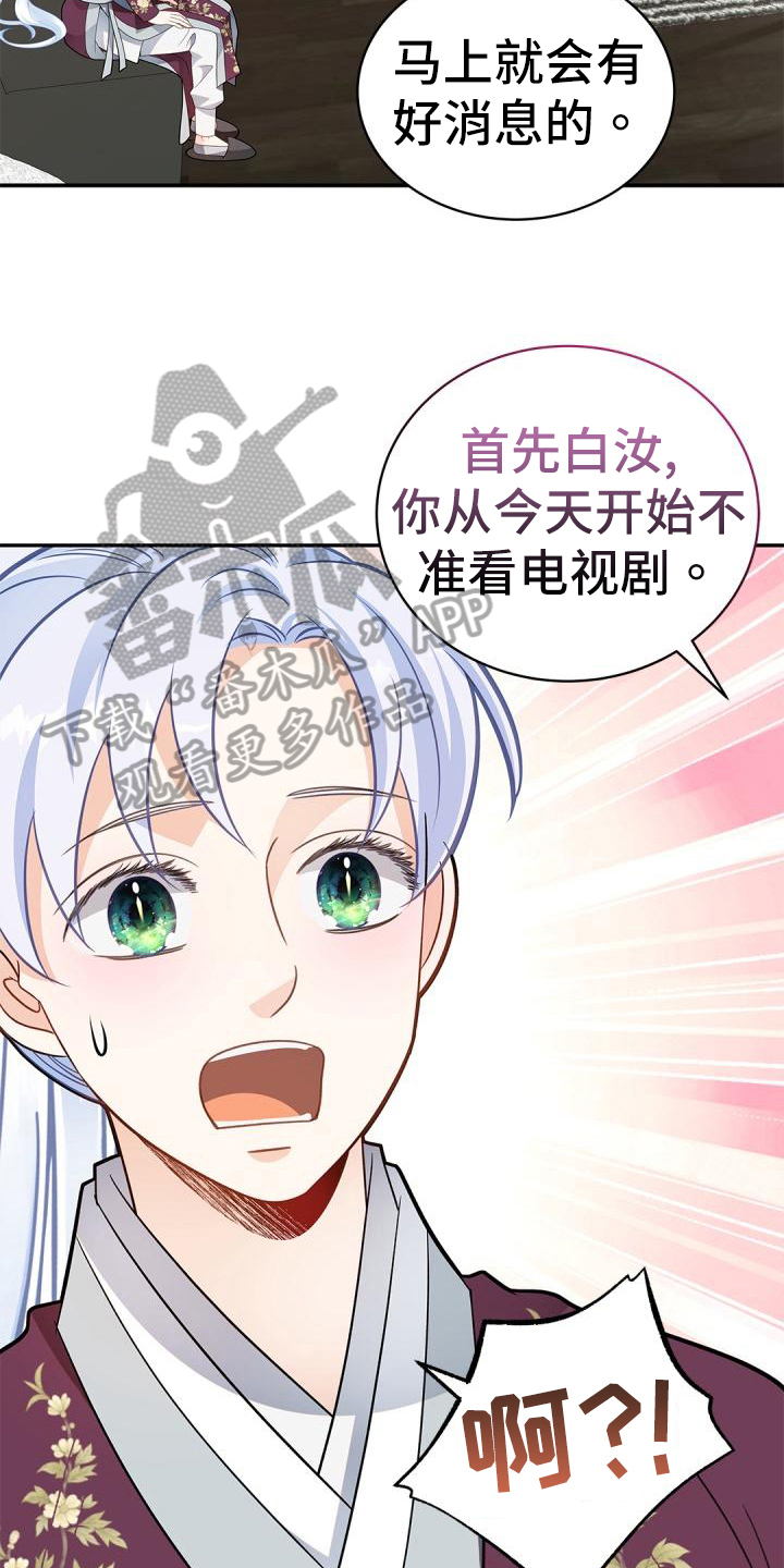 第51章：惊吓12