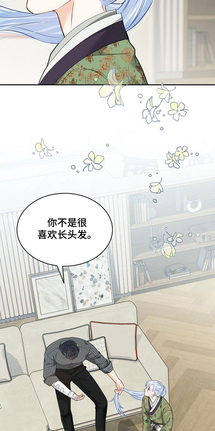 第85章：【第二季】长发20