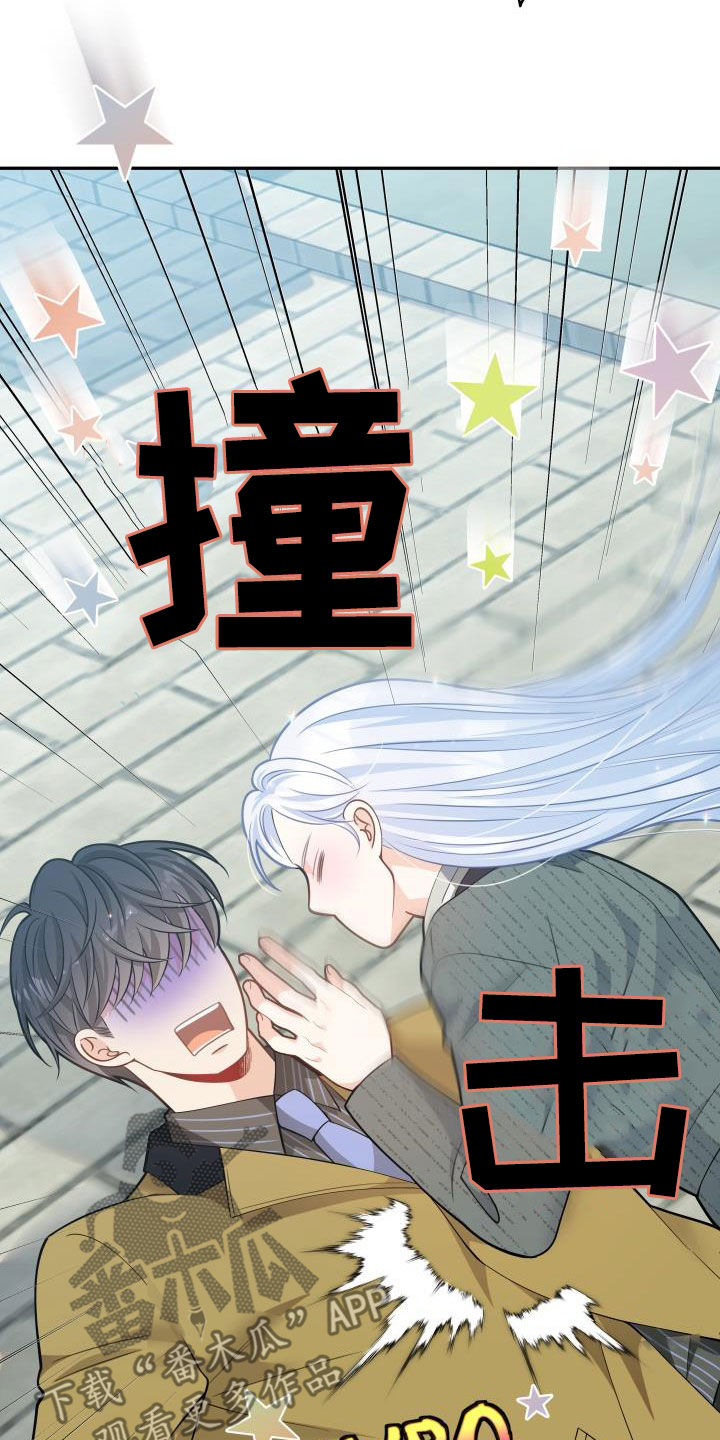 第84章：【第二季】受伤14