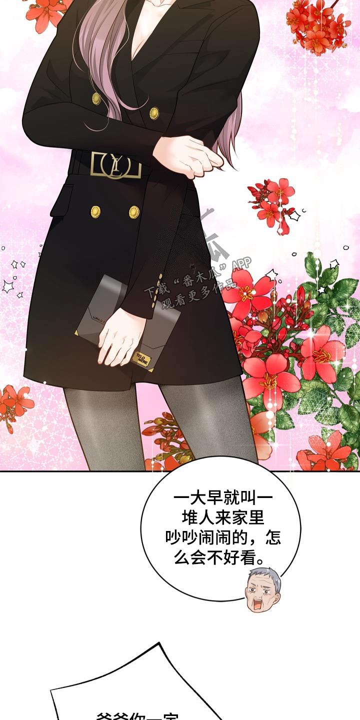 第61章：背景10