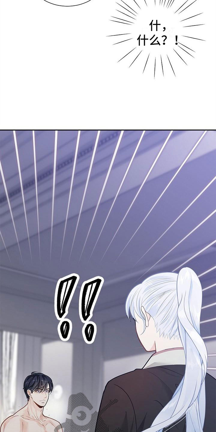 第10章：稍微改观17