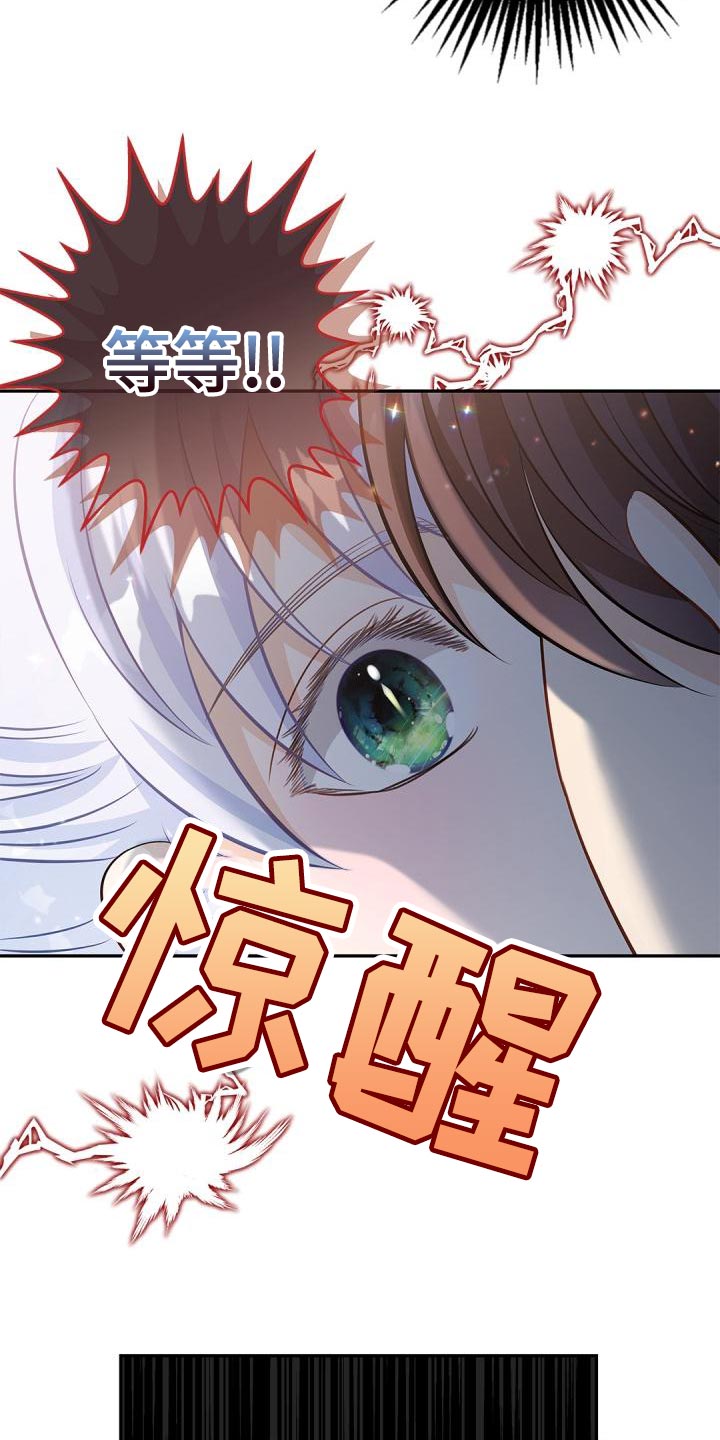 第44章：希望你可以多回家22