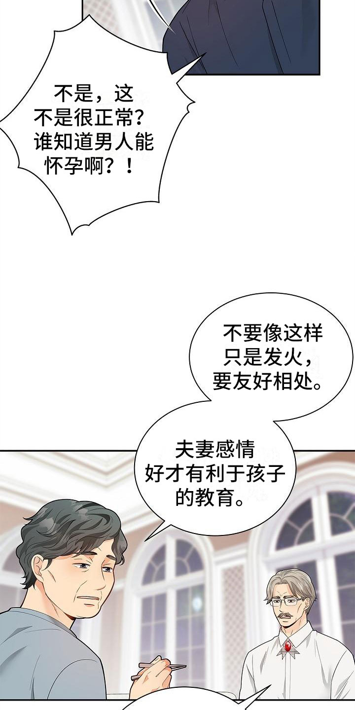 第9章：问好12