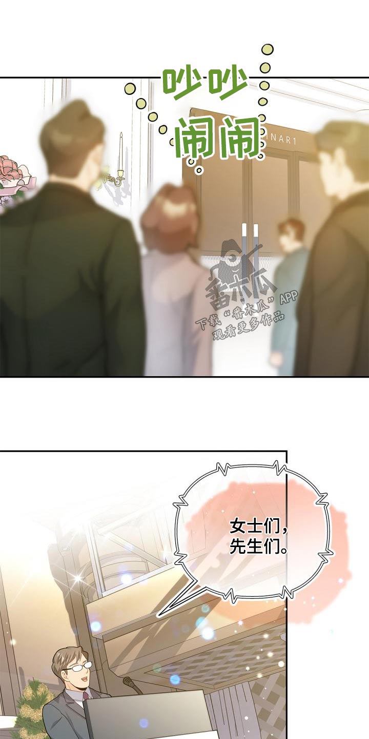第60章：信息11