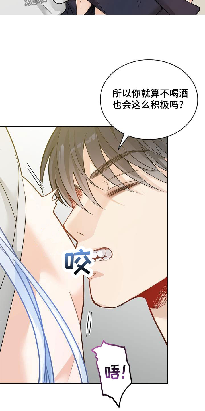第79章：【第二季】积极23