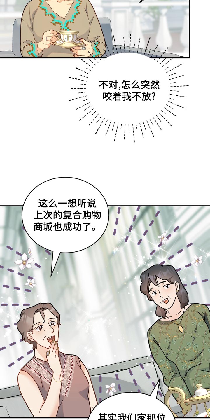 第40章：只集中于我18