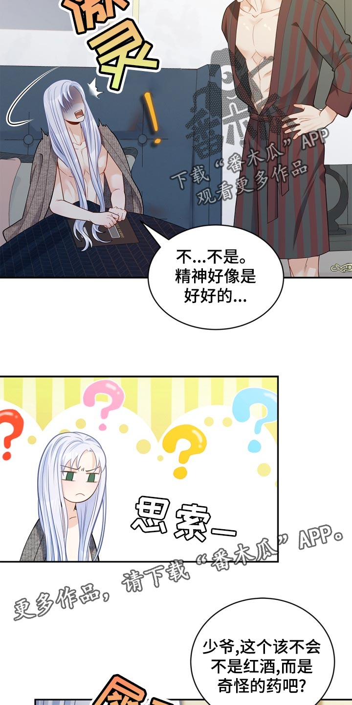 第39章：预知20