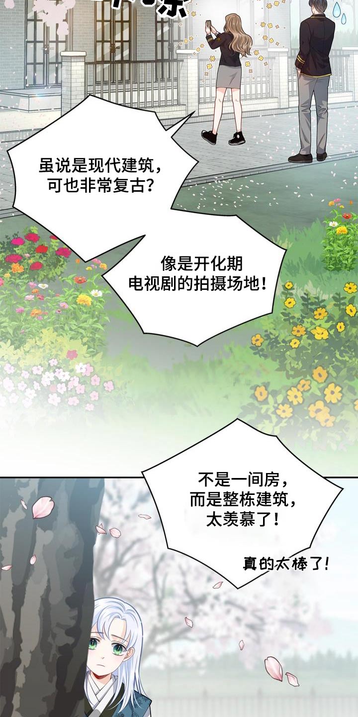 第69章：【第二季】克制不住3