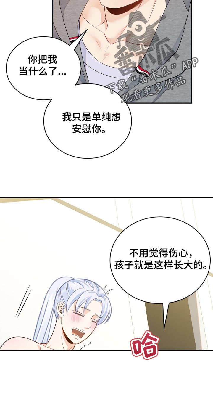 第37章：好好享受11