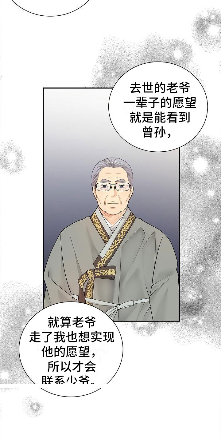 第10章：稍微改观8