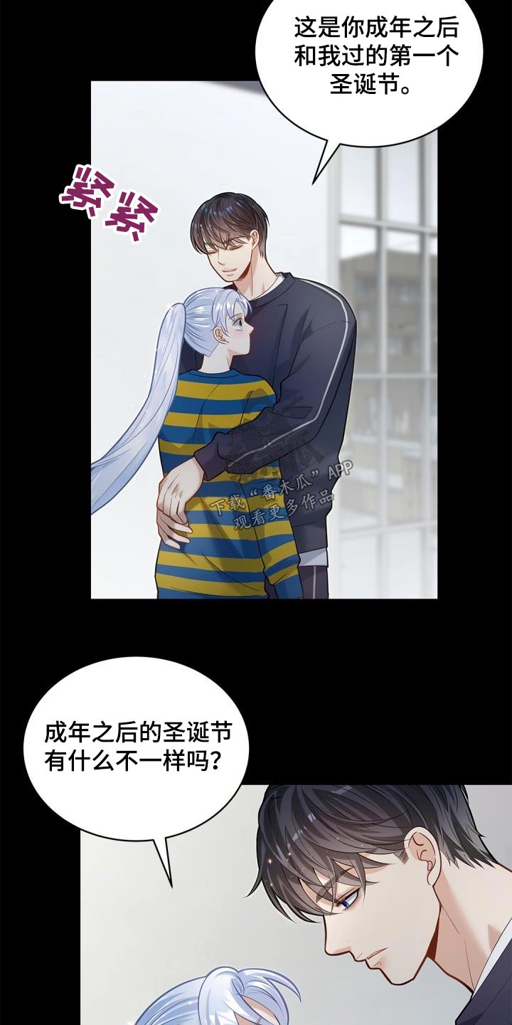 第66章：【第二季】过节18