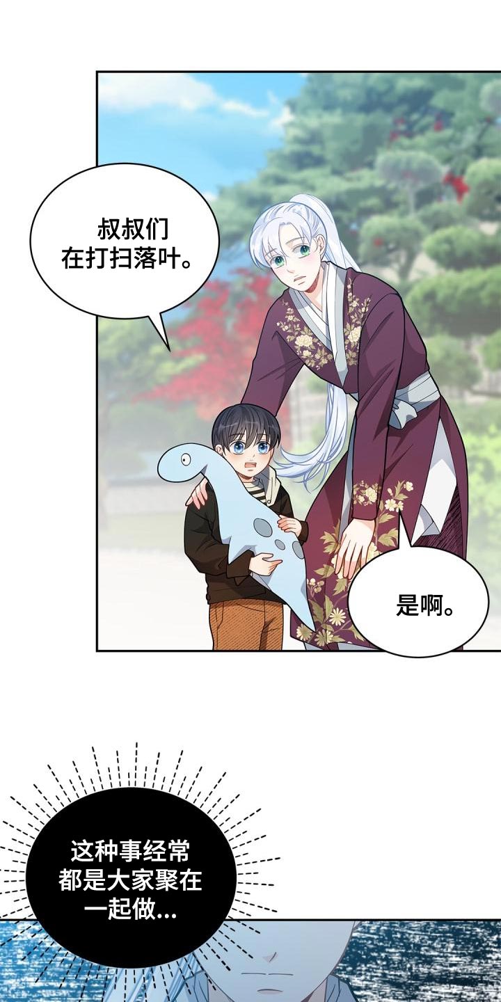 第50章：被孤立了10