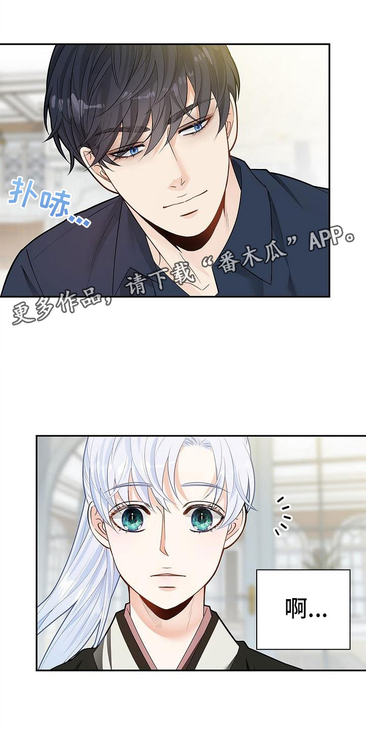 第10章：稍微改观0