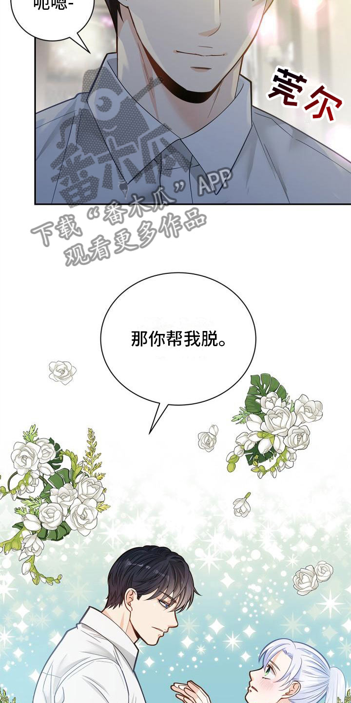 第18章：单纯3