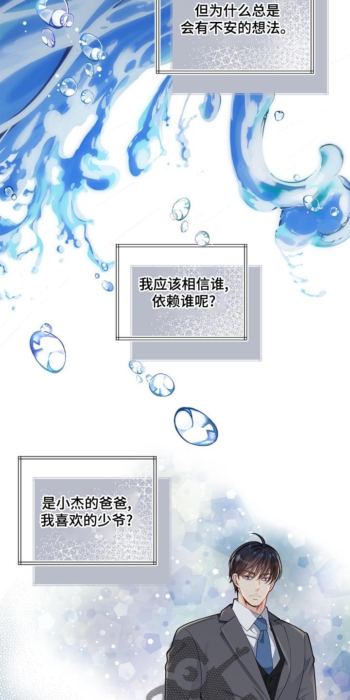 第45章：再喝一杯11