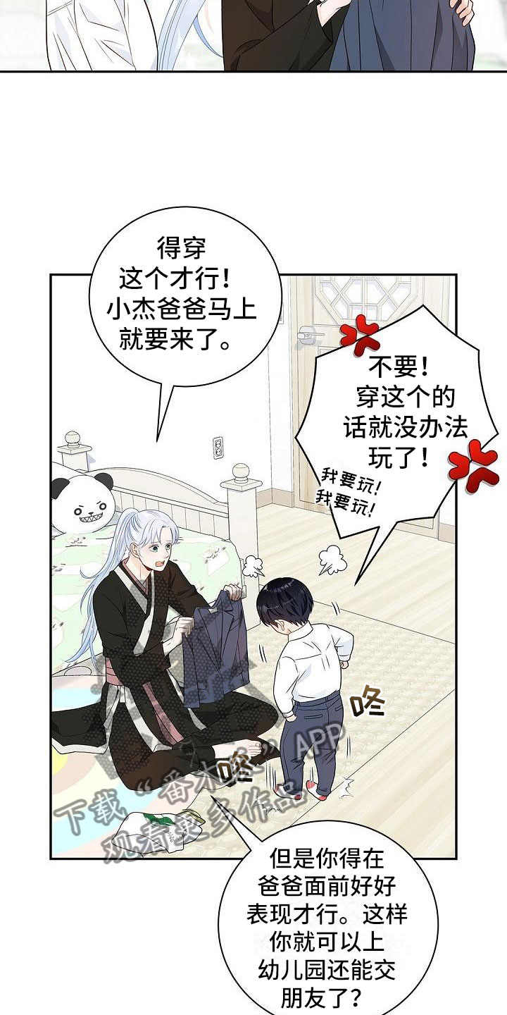第5章：好好表现16