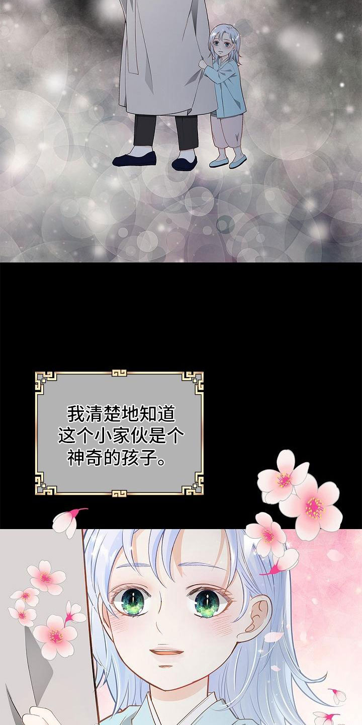第2章：条件3