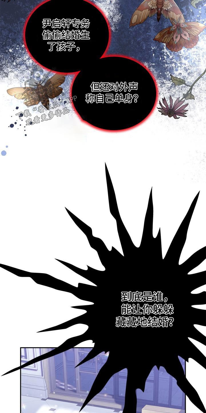 第62章：我问你20