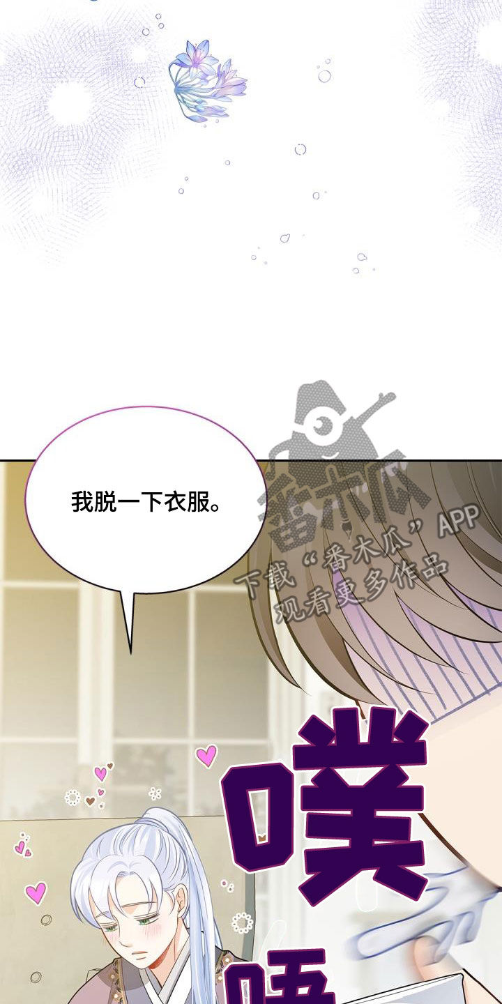 第79章：【第二季】积极3
