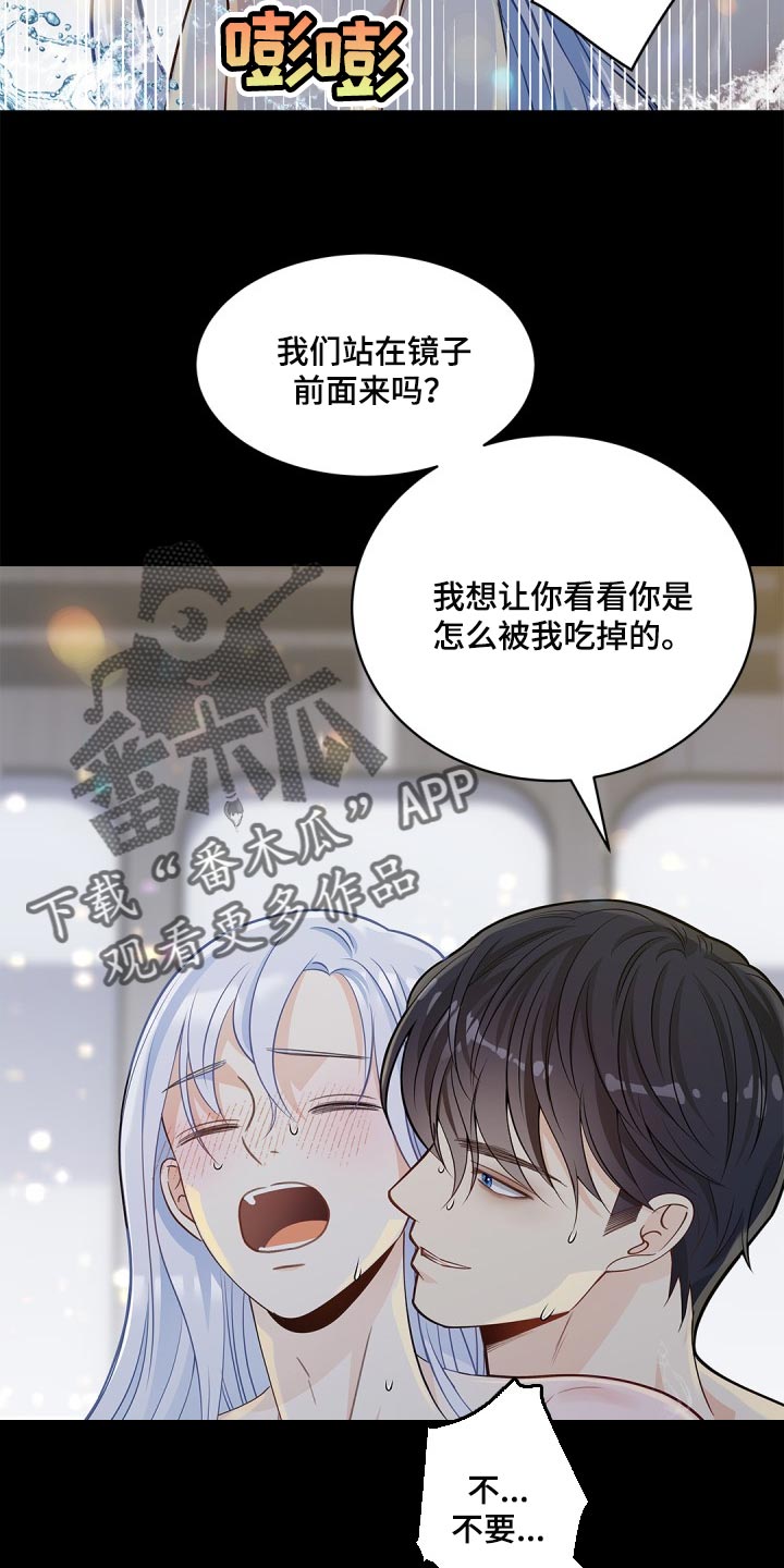 第29章：难为情16