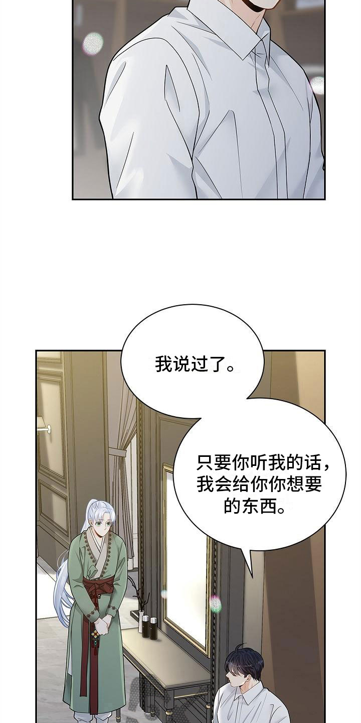 第17章：以后2
