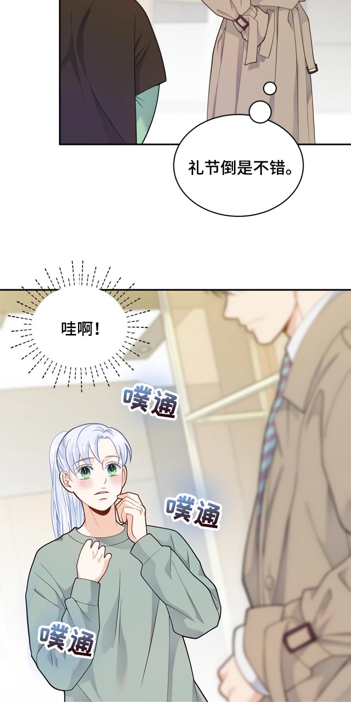 第34章：鬼主意4