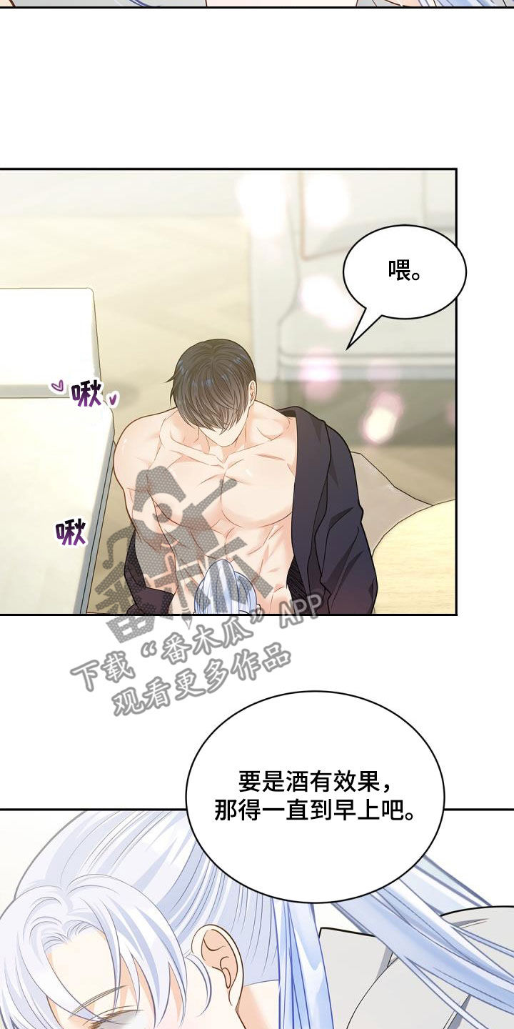 第79章：【第二季】积极17