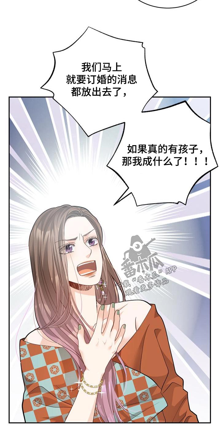 第60章：信息5