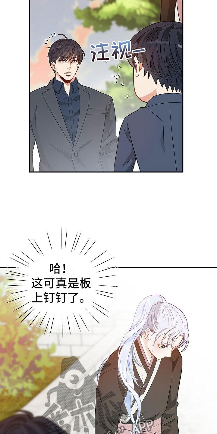 第6章：不相信12